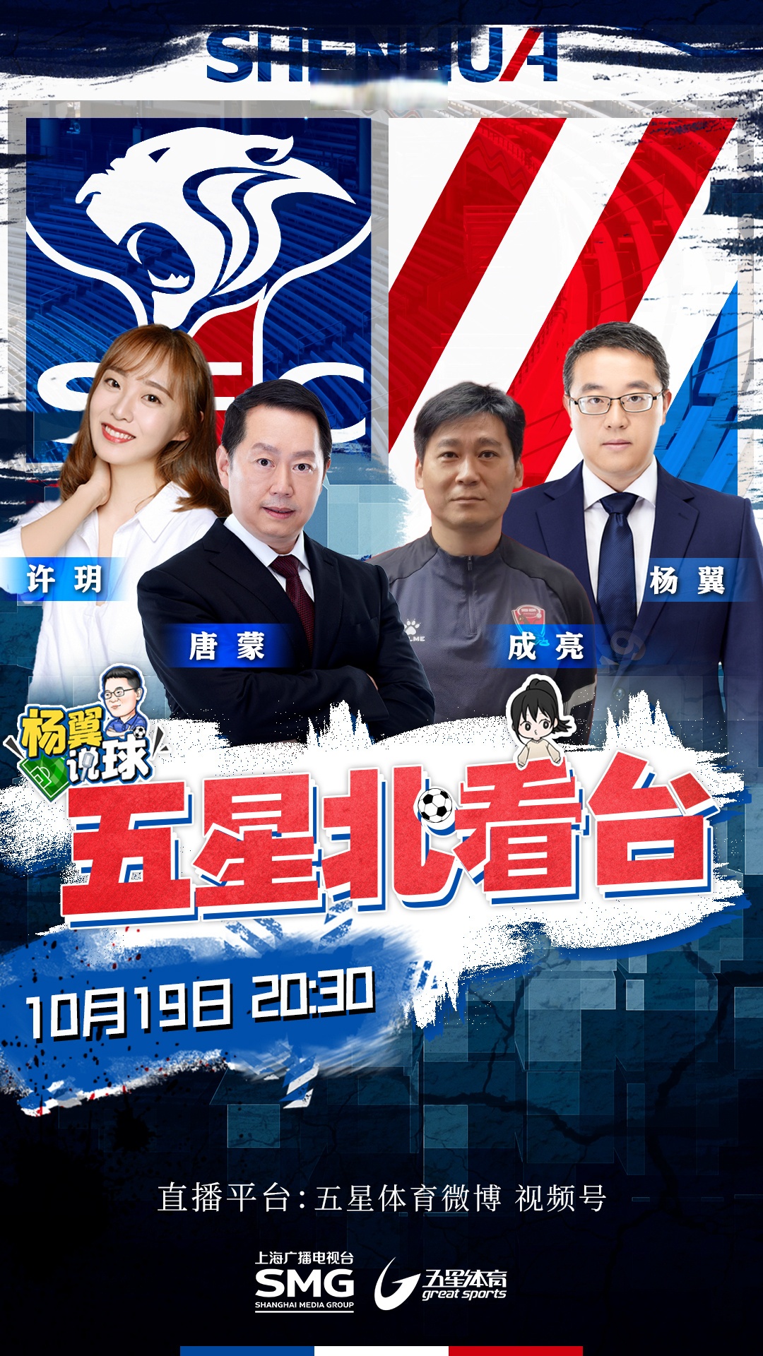 乐动体育全站-包含上海申花对战河南建业，赛场对决胜负难料的词条