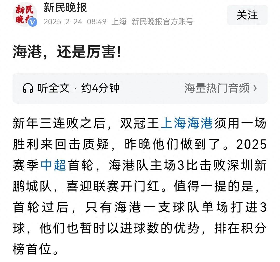 乐动体育网站-包含上海上港惨败重庆斯威遭遇两连败！的词条