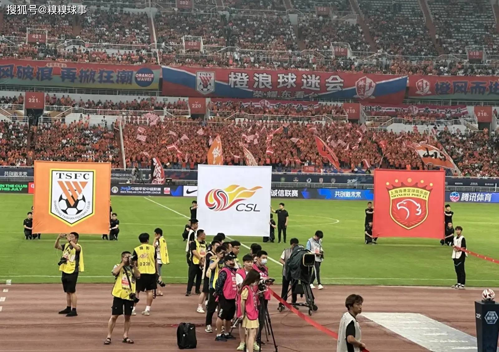 包含上海上港惨败重庆斯威遭遇两连败！的词条