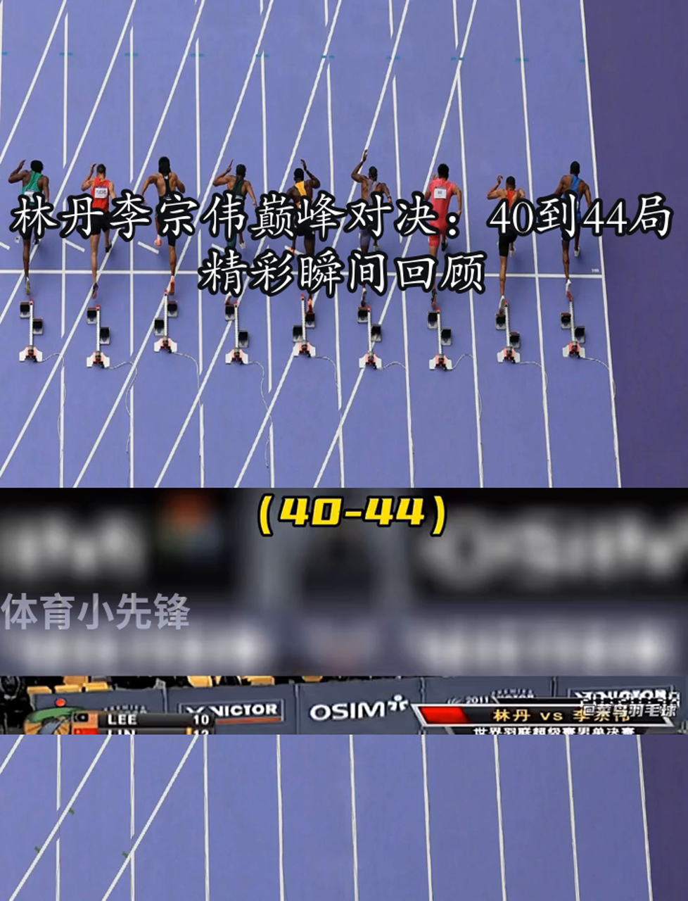 乐动体育官网入口-精彩对决球员身手敏捷，瞬间传球传递速度的简单介绍