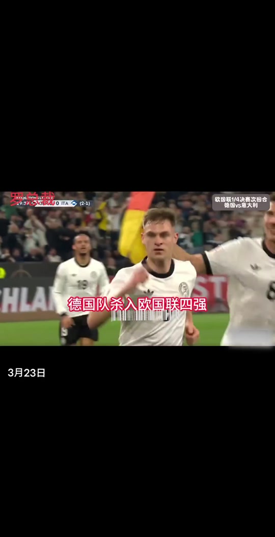 ld乐动官网-关于荷兰功亏一篑，意大利将对阵德国！的信息