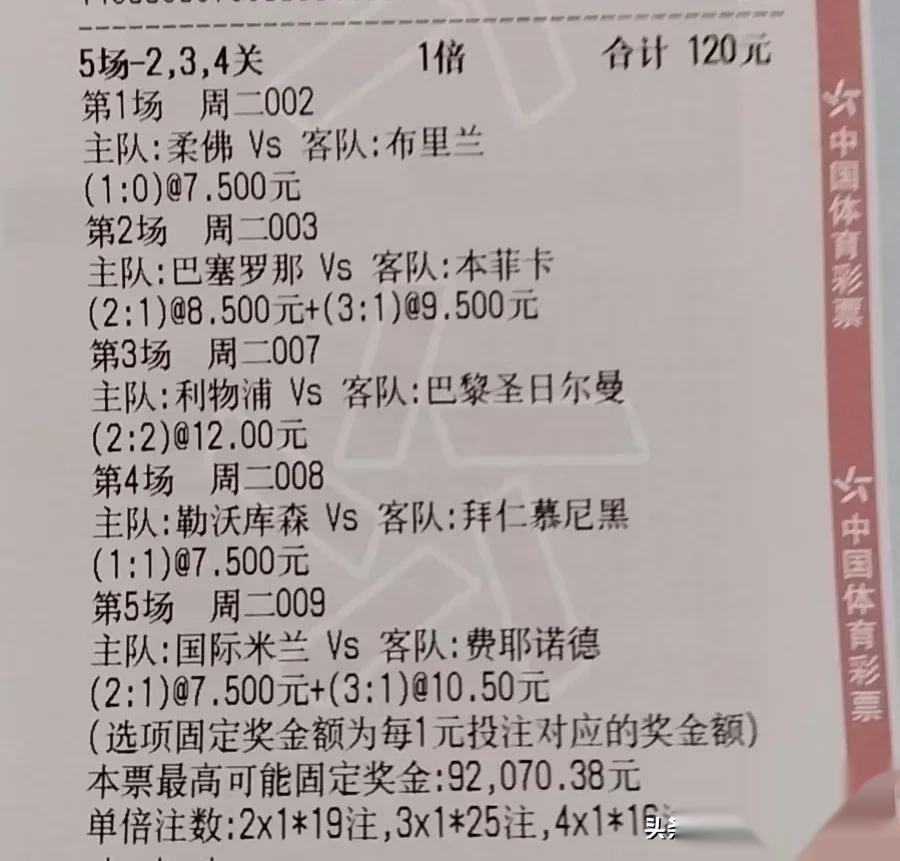 乐动体育登录-诺维奇客场击败对手！黄军在客场取得宝贵的胜利的简单介绍