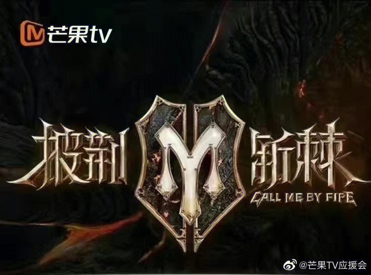 直布罗陀队全胜披荆斩棘，成为欧国联新星