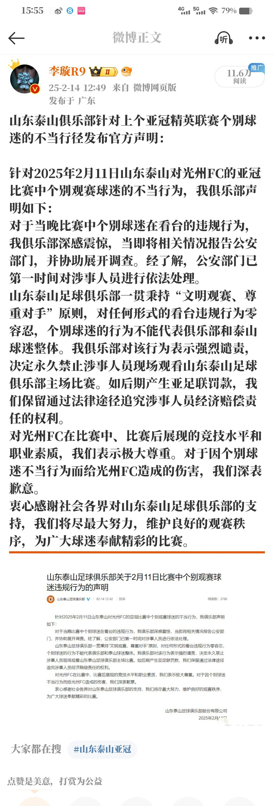 重磅消息！一位老将球员宣布引退，球迷哀叹的简单介绍