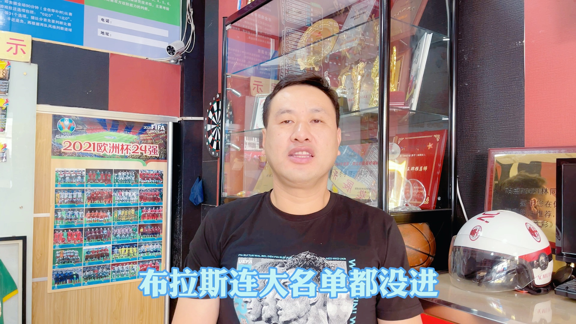 关于南特客场小胜斯特拉斯堡，提升排名的信息