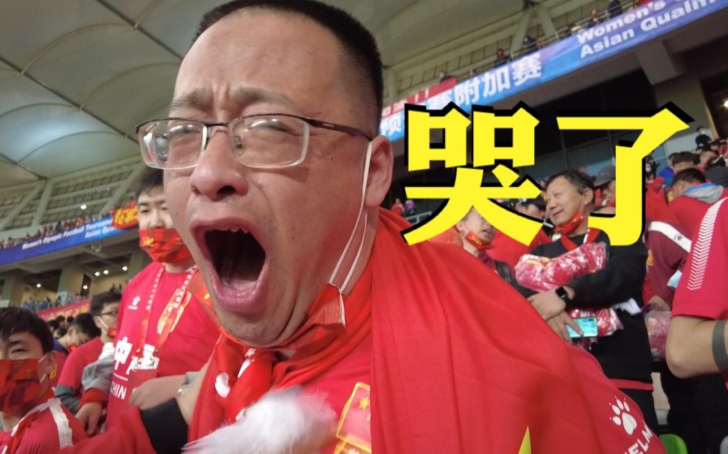 关于情绪高涨！国际杯赛中的精彩瞬间的信息