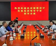 关于北京城建继续稳定，取得胜利保持排名的信息