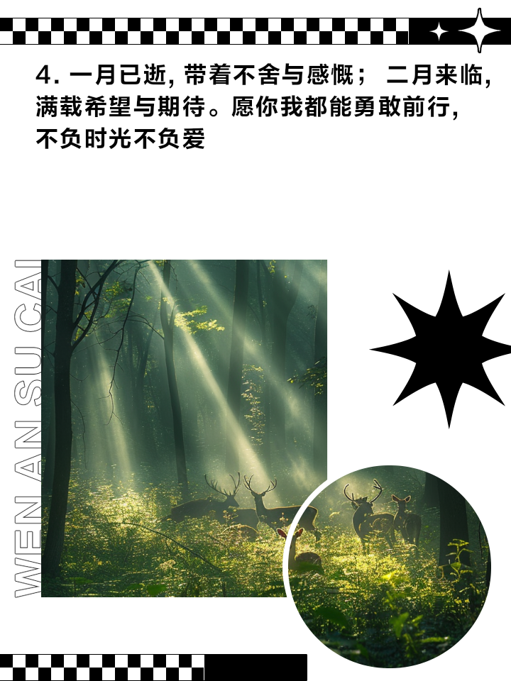 关于汉诺威战胜乐成混乱，迎接胜利期待成功的信息