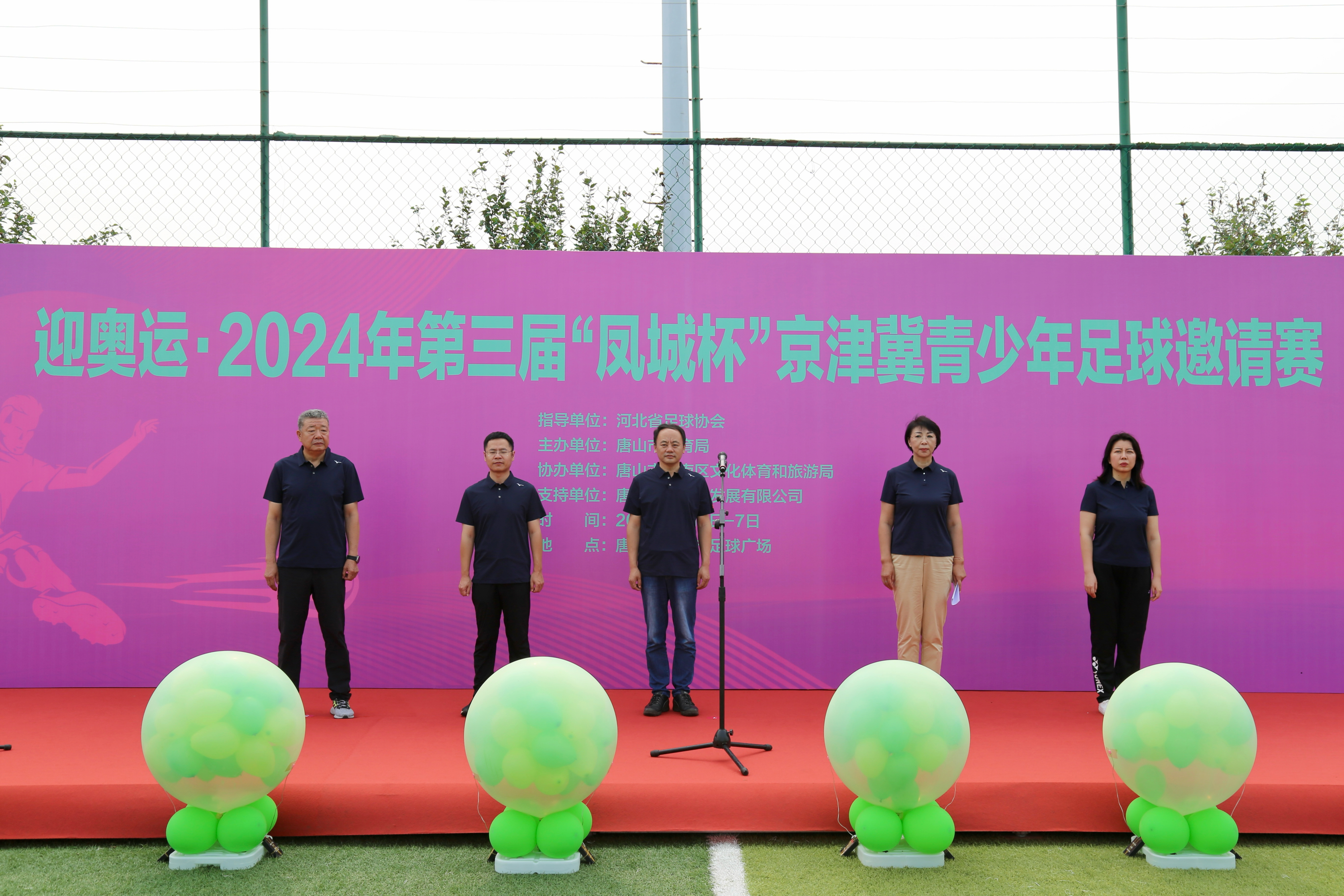 乐动体育平台-包含来自不同国家的球队在比赛场上竞逐荣耀的词条