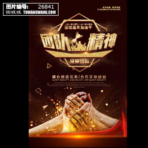澳洲联赛决赛团队海报公布，球队主场铺天盖地的简单介绍