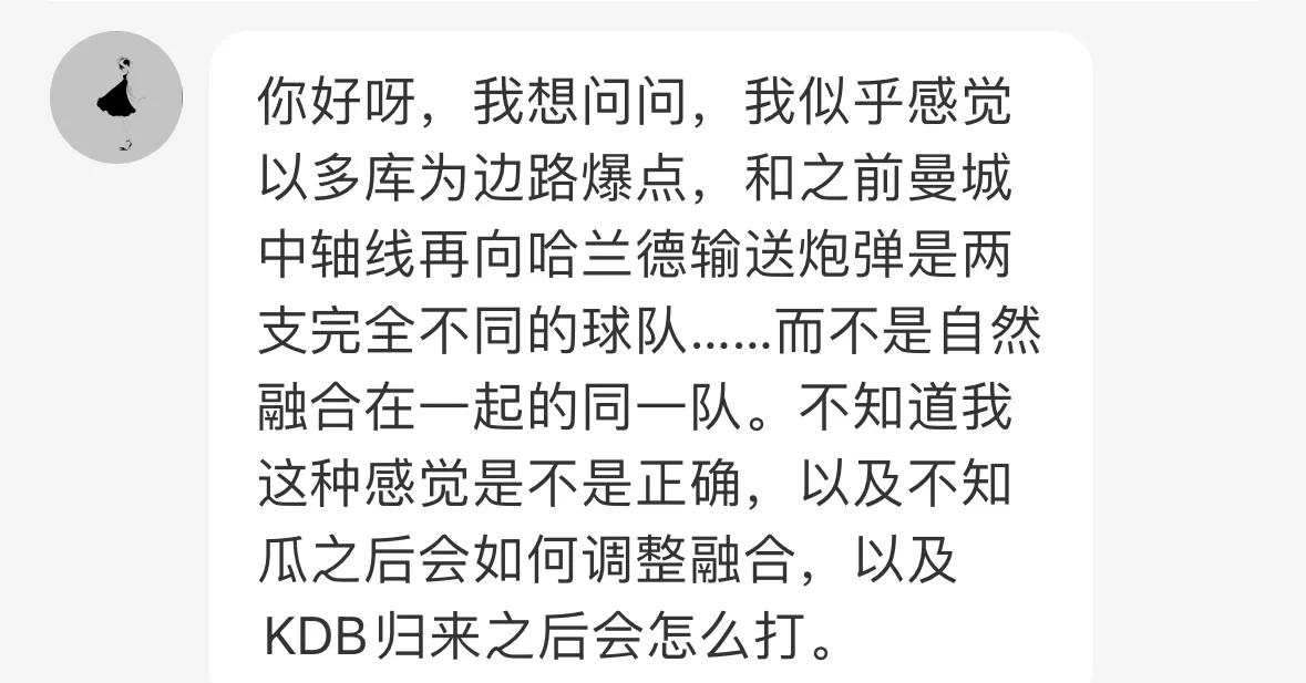 精湛表现！球队彰显出色技战术配合的简单介绍